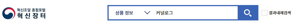 혁신장터에서 Conalog를 검색하는 예시 화면